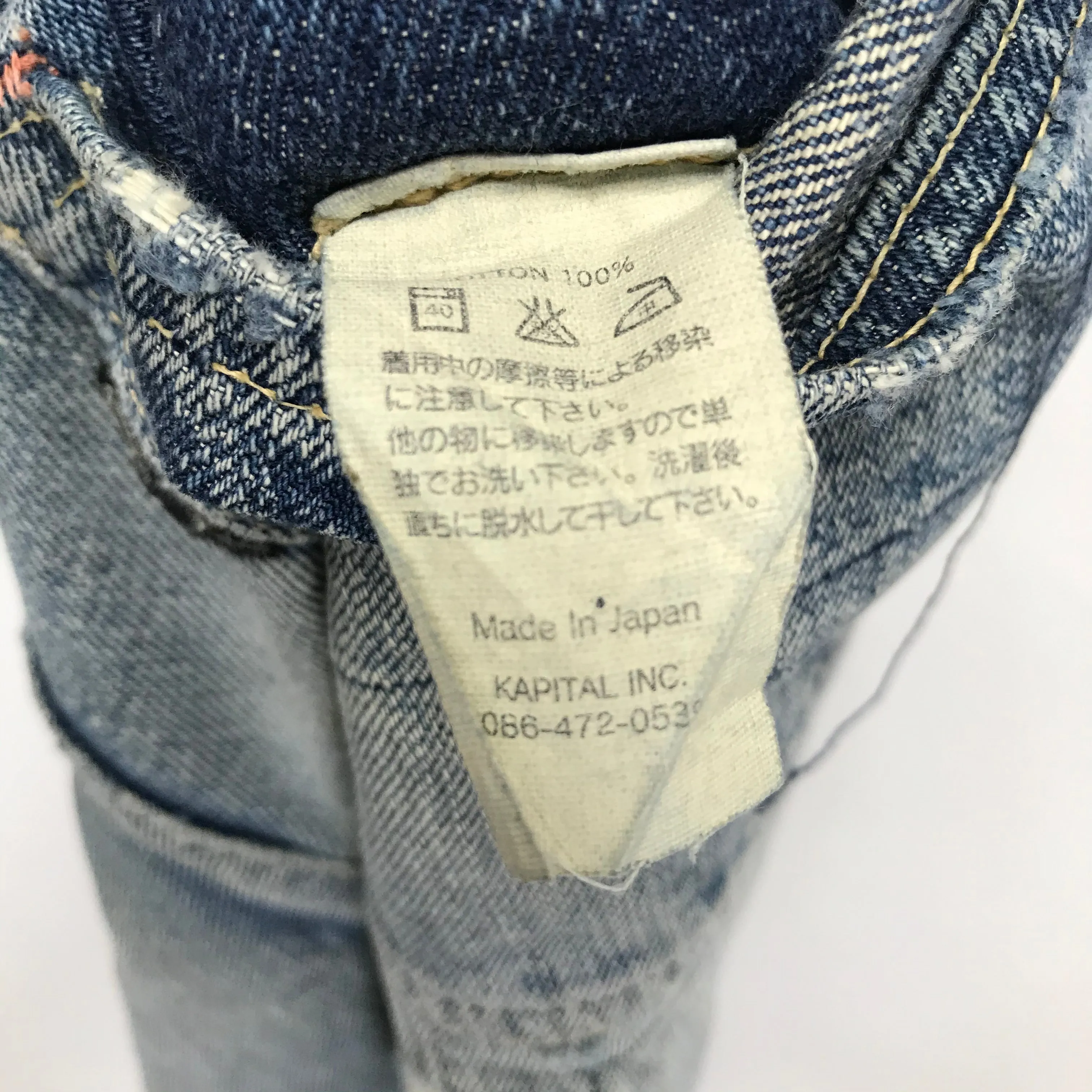 [31] Kapital Kountry Okayama Selvedge Distressed Denim Indigo
