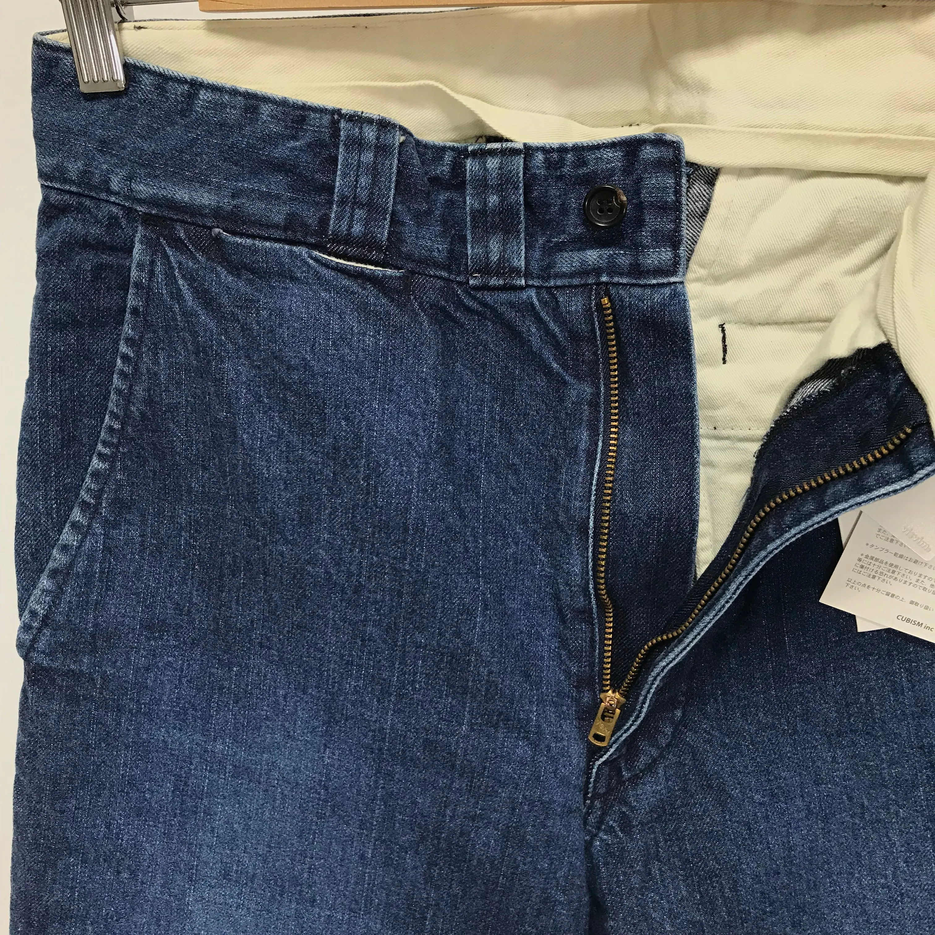 [S] Visvim Woolworth Denim Pants Blue